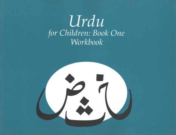 Urdu for Children, Book 1: Work Book цена и информация | Socialinių mokslų knygos | pigu.lt