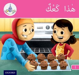Arabic Club Readers: Pink Band A: This is cake цена и информация | Книги для подростков и молодежи | pigu.lt