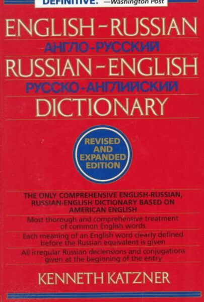 English-Russian, Russian-English Dictionary Revised and Expanded Edition цена и информация | Užsienio kalbos mokomoji medžiaga | pigu.lt