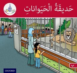 Arabic Club Readers: Red Band: The Zoo цена и информация | Книги для подростков и молодежи | pigu.lt