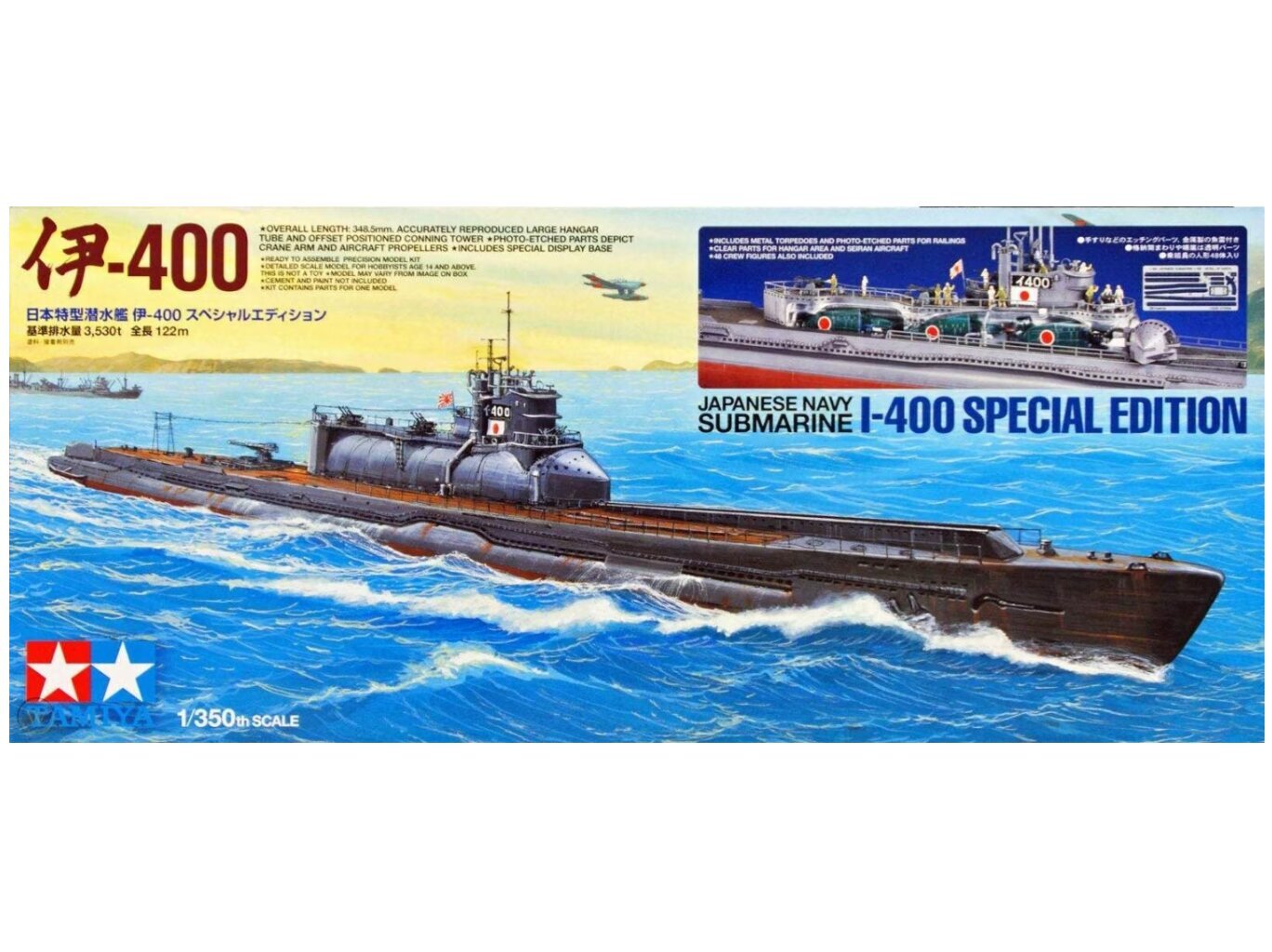 Klijuojams modelis Tamiya Japanese Navy Submarine, įvairių spalvų kaina ir informacija | Klijuojami modeliai | pigu.lt