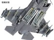 Surenkamas naikintuvo modelis Tamiya Lockheed Martin F-35B Lightning II 1/48 61125 цена и информация | Konstruktoriai ir kaladėlės | pigu.lt