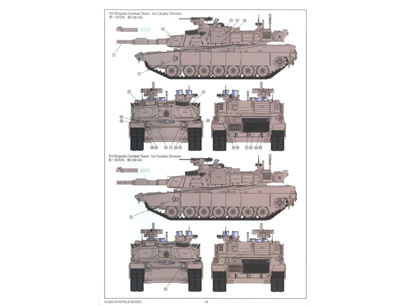 Surenkamas modelis M1A2 SEP V3 Abrams RFM, 1/35, 5104 kaina ir informacija | Konstruktoriai ir kaladėlės | pigu.lt