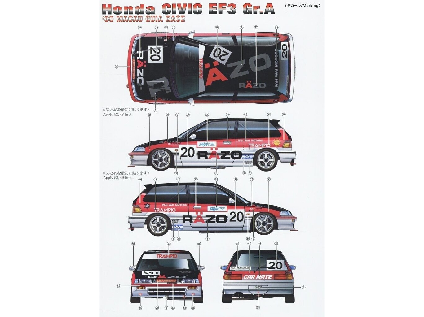 Surenkamas modelis Honda Civic EF3 Gr.A 1989 Macau Guia Race Beemax, 1/24, 24032 цена и информация | Konstruktoriai ir kaladėlės | pigu.lt