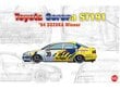 Surenkamas automobilio modelis Beemax Toyota Corona ST191 1994 International Suzuka 500km Winner, 1/24, 24020 kaina ir informacija | Konstruktoriai ir kaladėlės | pigu.lt