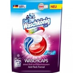 Капсулы для стирки Waschkonig Color, 22 шт цена и информация | Средства для стирки | pigu.lt