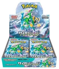 Pokemon TCG - Scarlet & Violet Expansion - Cyber Judge Booster Box (30 Packs) | JP kaina ir informacija | Stalo žaidimai, galvosūkiai | pigu.lt