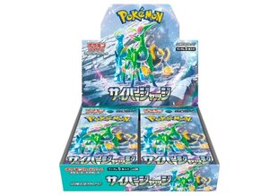 Pokemon TCG - Scarlet & Violet Expansion - Cyber Judge Booster Box (30 Packs) | JP kaina ir informacija | Stalo žaidimai, galvosūkiai | pigu.lt