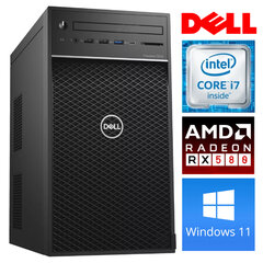 DELL 3630 Tower i7-8700K 8GB 256SSD M.2 NVME+1TB RX580 8GB WIN11Pro kaina ir informacija | Stacionarūs kompiuteriai | pigu.lt