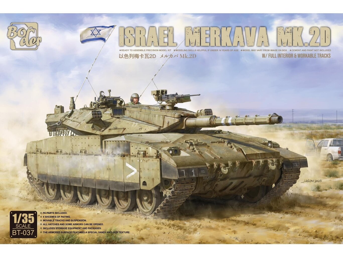 Klijuojamas modelis Izraelio Merkava Mk.2D Border Model, BT-037 kaina ir informacija | Konstruktoriai ir kaladėlės | pigu.lt