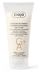 Veido kaukė su glikolio rūgštimi Ziaja Face Mask With Glycolic Acid, 55 ml kaina ir informacija | Veido kaukės, paakių kaukės | pigu.lt