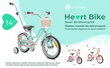 Vaikiškas dviratis Heart Bike, 16", mėlynas цена и информация | Dviračiai | pigu.lt