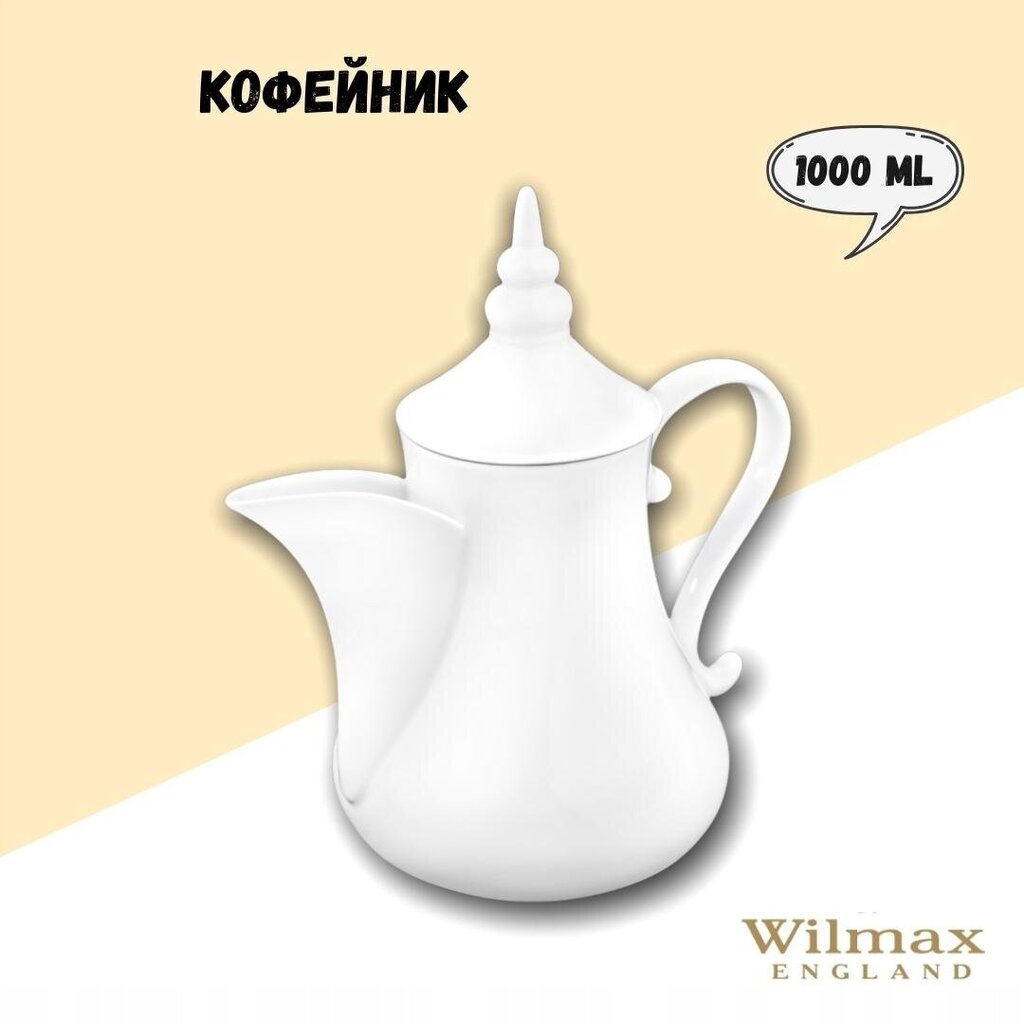 Wilmax arbatinukas, 1000 ml kaina ir informacija | Taurės, puodeliai, ąsočiai | pigu.lt