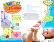 Muzikinė karuselė kūdikiui цена и информация | Žaislai kūdikiams | pigu.lt