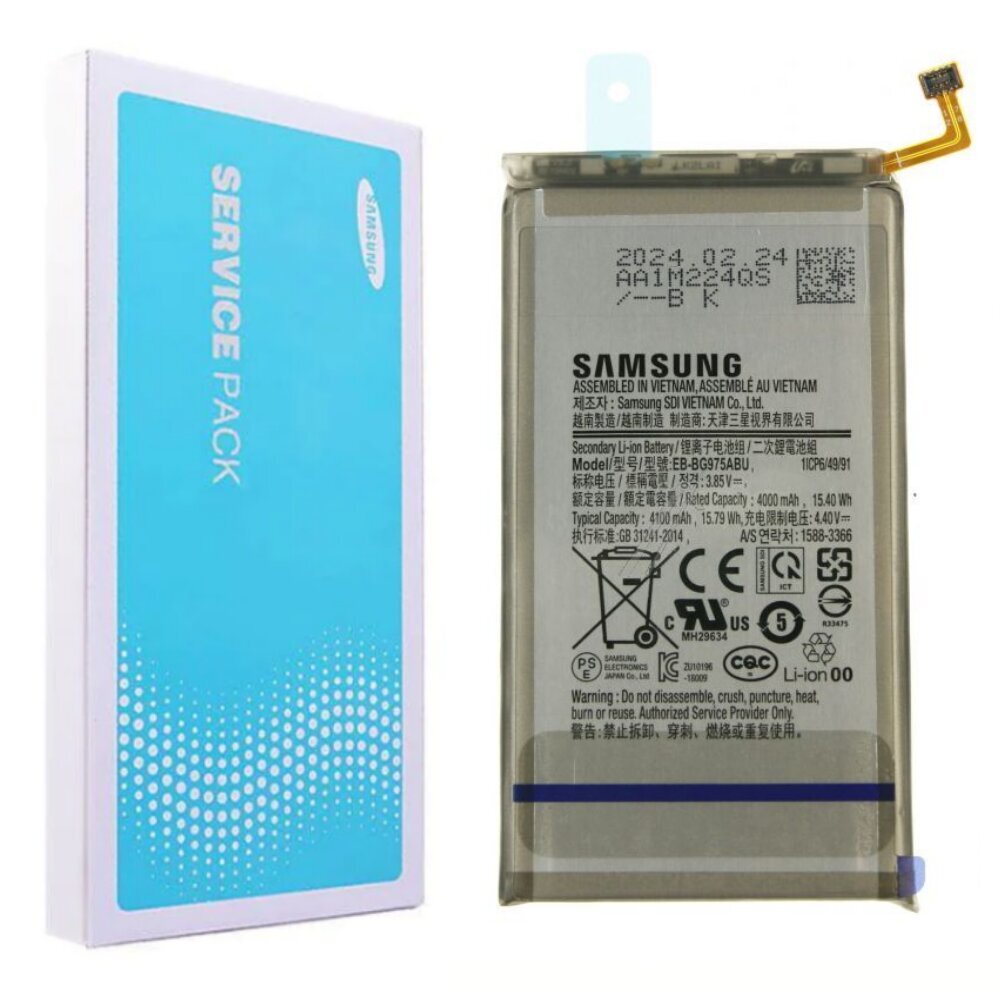 Samsung EB-BG975ABU цена и информация | Akumuliatoriai telefonams | pigu.lt