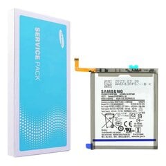 Оригинальный (сервисный) аккумулятор Samsung S20 Plus (Service Pack) EB-BG985ABY цена и информация | Аккумуляторы для телефонов | pigu.lt