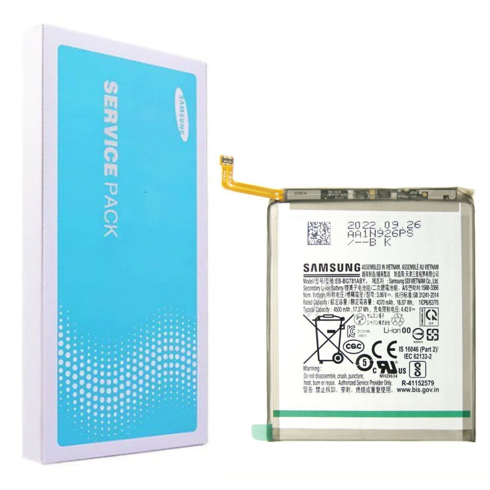 Samsung EB-BG781ABY kaina ir informacija | Akumuliatoriai telefonams | pigu.lt