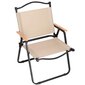 Sodo kėdė Springos GF0093, smėlio spalvos kaina ir informacija | Lauko kėdės, foteliai, pufai | pigu.lt