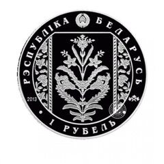 Moneta 1 Rublis Sluckio Juostos, Baltarusija 2013 цена и информация | Нумизматика | pigu.lt