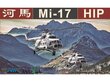 Surenkamas modelis AMK Mi-17 Hip Early, 1/48 kaina ir informacija | Konstruktoriai ir kaladėlės | pigu.lt