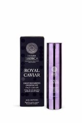 Intensyviai atstatantis naktinis veido kremas NS ROYAL CAVIAR Extra-Lifting, 50 ml цена и информация | Кремы для лица | pigu.lt