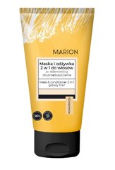 Plaukų kaukė ir kondicionierius viename Marion 2in1 Mask & Conditioner For Greasy Hair, 150 ml kaina ir informacija | Balzamai, kondicionieriai | pigu.lt