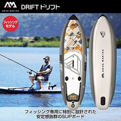 Irklentė Aqua Marina Drift SUP цена и информация | SUP доски, водные лыжи, водные аттракционы | pigu.lt