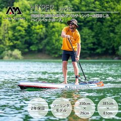 Irklentė Aqua Marina Hyper Touring цена и информация | SUP доски, водные лыжи, водные аттракционы | pigu.lt