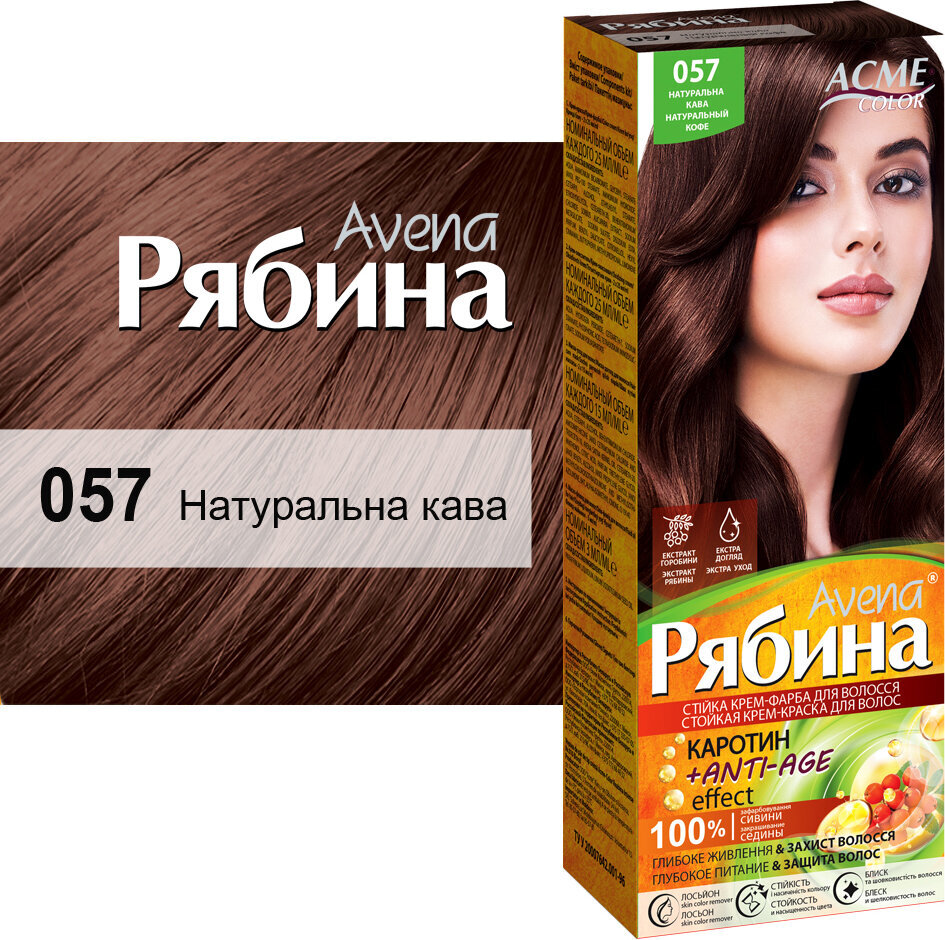 Kreminiai plaukų dažai Acme Color Rebina Nr. 057 цена и информация | Plaukų dažai | pigu.lt