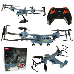 Dronas Syma V22, mėlynas цена и информация | Игрушки для мальчиков | pigu.lt