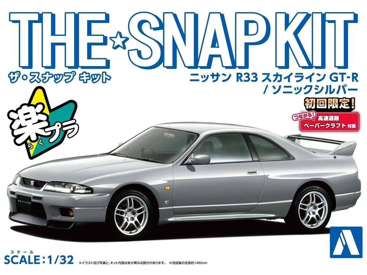 Surenkama mašina Aoshima The Snap Kit Nissan R33 Skyline GT-R Sonic Silver цена и информация | Konstruktoriai ir kaladėlės | pigu.lt