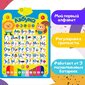 Elektroninė abėcėlė Kidstory M11 rusų kalba kaina ir informacija | Lavinamieji žaislai | pigu.lt