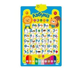 Elektroninė abėcėlė Kidstory M11 rusų kalba kaina ir informacija | Lavinamieji žaislai | pigu.lt