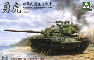 Takom TAK2090 - R.O.C.Army Cm-11 (M-48H) Brave Tiger Mbt, 1/35 цена и информация | Склеиваемые модели | pigu.lt