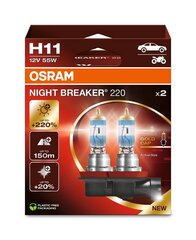 H11 12V 55W Night Breaker 220 +220% 2vnt kaina ir informacija | Automobilių lemputės | pigu.lt