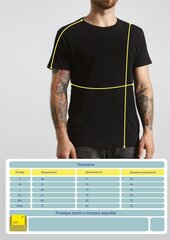 Marškinėliai Ctrl+ "Akių protas" CNTRLB10032_S kaina ir informacija | Vyriški marškinėliai | pigu.lt