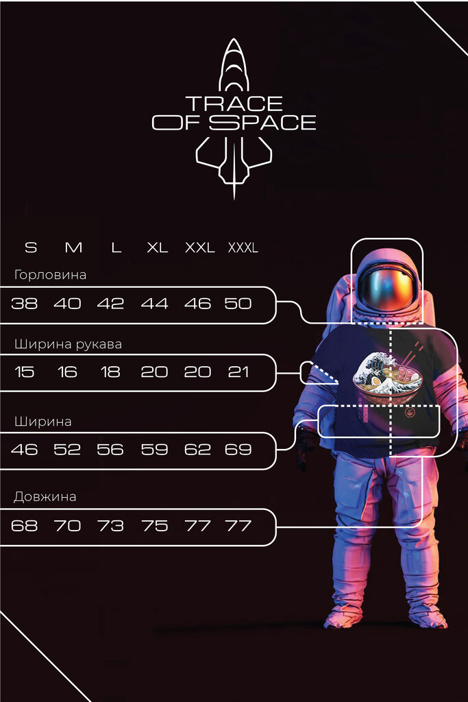 Marškinėliai Trace of Space vyriški balti "So long" TOSW10030_S цена и информация | Vyriški marškinėliai | pigu.lt