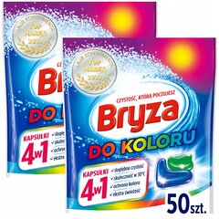 Bryza skalbimo kapsulės Caps 4in1 Color, 50 vnt x2 kaina ir informacija | Skalbimo priemonės | pigu.lt