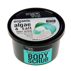 Скраб для тела с водорослями Organic Shop Organic Algae & Sea Salt, 250 мл цена и информация | Скрабы для тела | pigu.lt