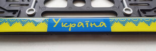 Держатель номерного знака Україна, Virbantė, 520 x 110 мм, 1 шт. цена и информация | Автопринадлежности | pigu.lt