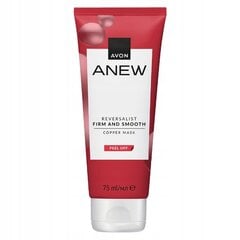 AVON "Anew Revitalizing Peel-Off" kaukė su variu kaina ir informacija | Veido kaukės, paakių kaukės | pigu.lt