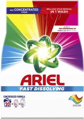 Ariel Color skalbimo milteliai, 1,1 kg x 6 vnt. kaina ir informacija | Skalbimo priemonės | pigu.lt