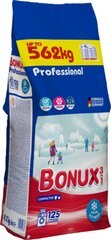 Bonux Ice Fresh profesionalūs skalbimo milteliai, 8.12Kg x 2 vnt. kaina ir informacija | Skalbimo priemonės | pigu.lt