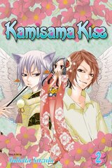 Kamisama Kiss, Vol. 2 kaina ir informacija | Fantastinės, mistinės knygos | pigu.lt