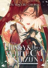 Husky and His White Cat Shizun: Erha He Ta De Bai Mao Shizun (Novel) Vol. 5 цена и информация | Фантастика, фэнтези | pigu.lt