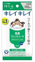 Lion KireiKirei Antibakterinės drėgnos rankų servetėlės su alkoholiu 10vnt kaina ir informacija | Drėgnos servetėlės, paklotai | pigu.lt