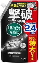 Kao Resesh EX Plus dezodoranto neutralizuojančio nemalonų kvapą sportiniams ir darbo drabužiams užpildas, 680 ml kaina ir informacija | Drabužių ir avalynės priežiūros priemonės | pigu.lt