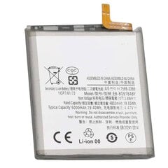 OEM EB-BS918ABY Samsung Galaxy S23 Ultra kaina ir informacija | Akumuliatoriai telefonams | pigu.lt