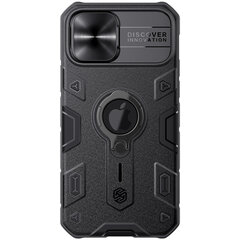 Skirtas iPhone 11 12 Pro Max 12 mini Case CamShield Armor Case Slide Camera Ring atraminio stovo galinis dangtelis, skirtas iPhone 11 12 Pro – skirtas iPhone 11 Pro kaina ir informacija | Telefono dėklai | pigu.lt