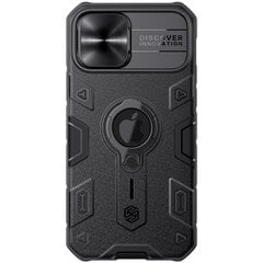 „iPhone 11 12 Pro Max 12 mini Case CamShield Armor Case Slide Camera Ring atraminio stovo galinis dangtelis, skirtas iPhone 11 12 Pro - skirtas iPhone 12 mini kaina ir informacija | Telefono dėklai | pigu.lt